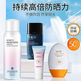 贴片面膜;洁面产品;面霜