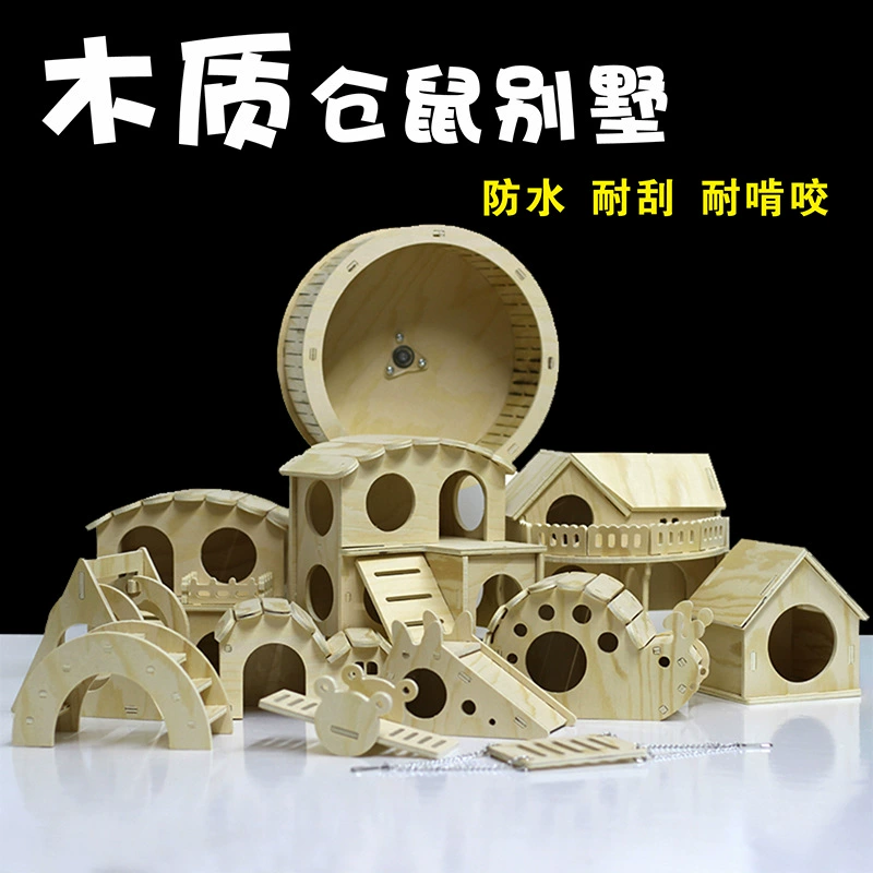 Оптовая продажа хомяк качели качели маленькое гнездо из цельного дерева маленький дом хомяк спящее гнездо золотой медведь маленькая вилла игрушечные принадлежности