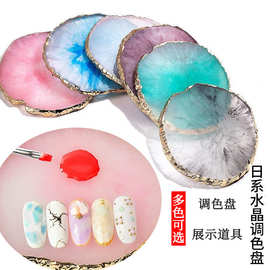 美甲树脂调色盘 美甲玛瑙金边展示彩绘调色甲片展示板工具调色板