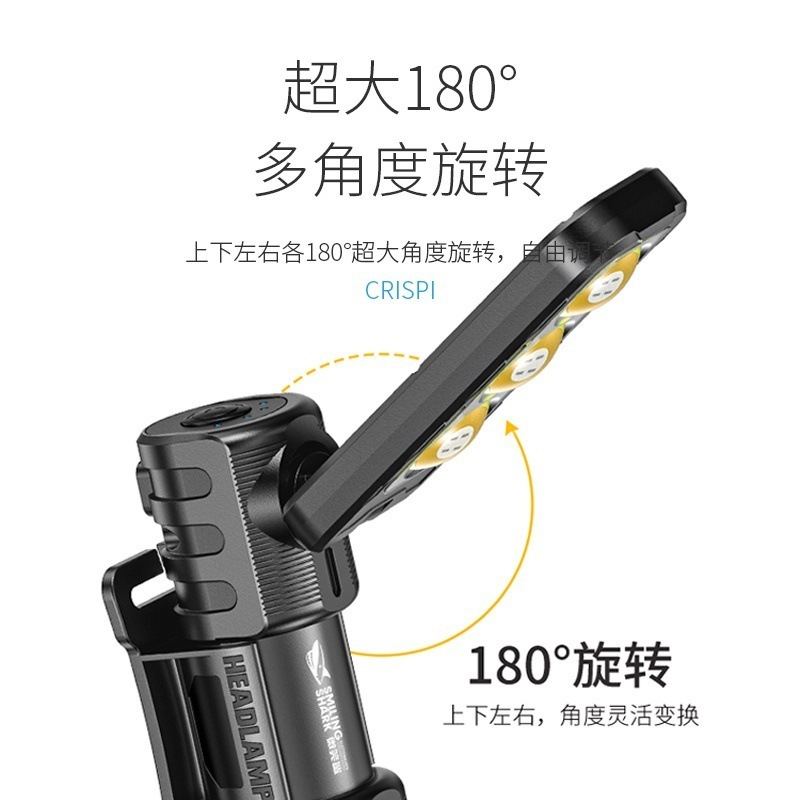 多功能可折叠多角度工作维修灯带磁吸双色光源头戴灯户外迷你手电|undefined