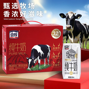 �Һ�ţ��200ml*12�жY���b�I�B���r��ͯ�W�����ţ����؛�Fُ