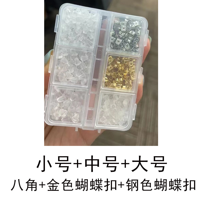 6 플러그 세트 사용자 정의 세트 "E01395]