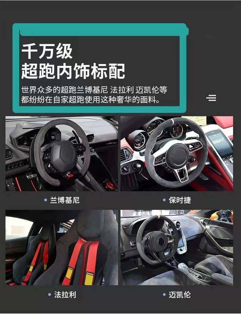 Suede Car Steering Wheel Cover Ultra-Thin Anti-Slip D-Shaped Round Breathable Sweat-Absorbent Suede Leather Handle Cover for All Seasons Beiqin