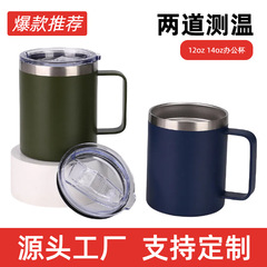 厚みのある 304 ステンレス鋼 12oz14oz マグ二層ポータブルオフィスカップファッショナブルな車の真空コーヒーカップ