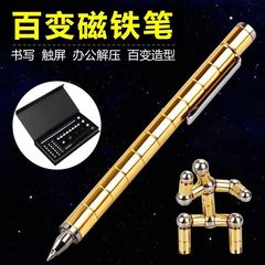 創意兒童生日禮物送男孩子歲黑科技感學生女孩的小玩意