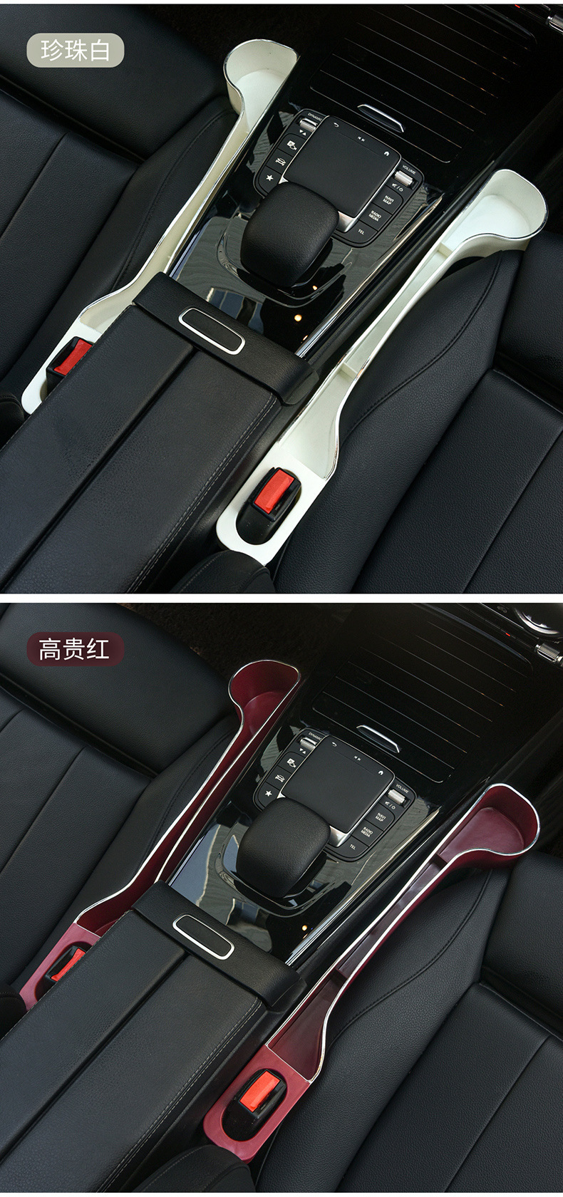 Car Storage Box to Store Car Seat Gap Storage Box, Car Supplies Universal Gap Storage Box, Organizing Box