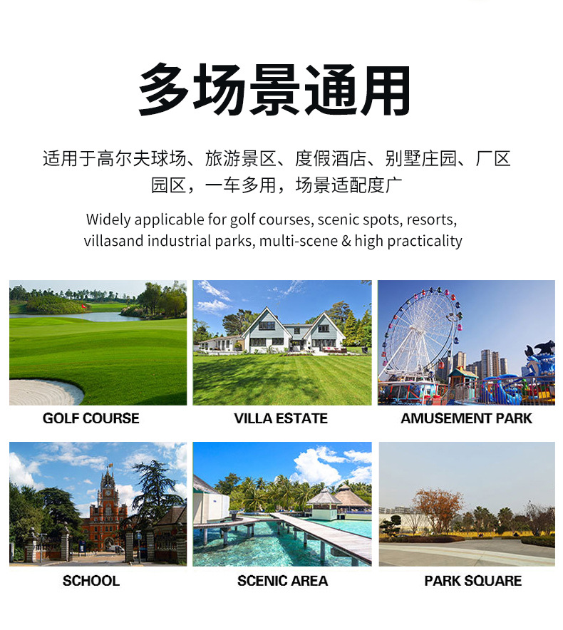 Foreign Trade Electric Golf Carts, Tourist Attractions, Factory Campus Shuttles, Sightseeing Vehicles, Off-Road Electric Golf Carts