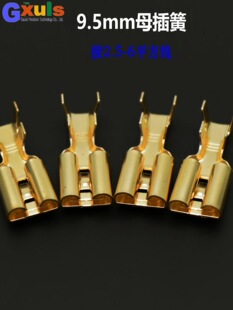 9.5mm��ɽӾ����Ӵ����O���ɲ��܇���B����ĸ���^�S0.5��