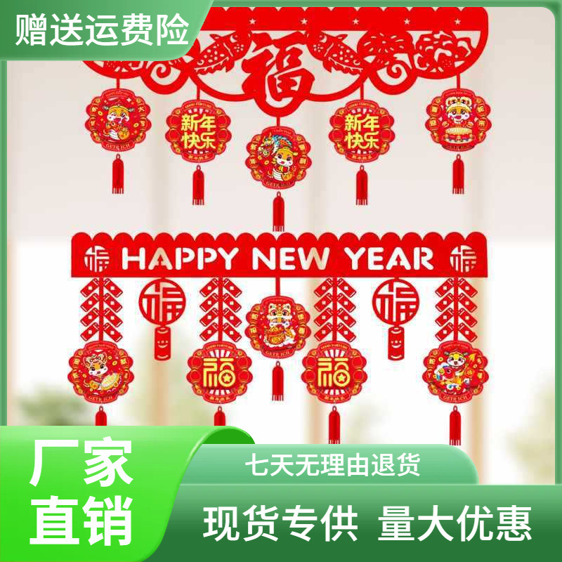 2025 New Year's New Year's New Year's New Year's New Year's New…