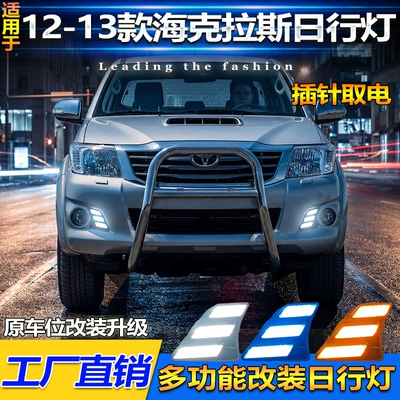 Toyota Hilux Vigo 11-14 üçün LED Gündüz Hərəkət Duman Farları