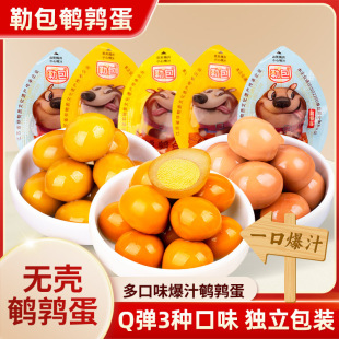 �o���g������ζ�u���F������С���b��ʳ���eʳƷС����ͽ����ʳ