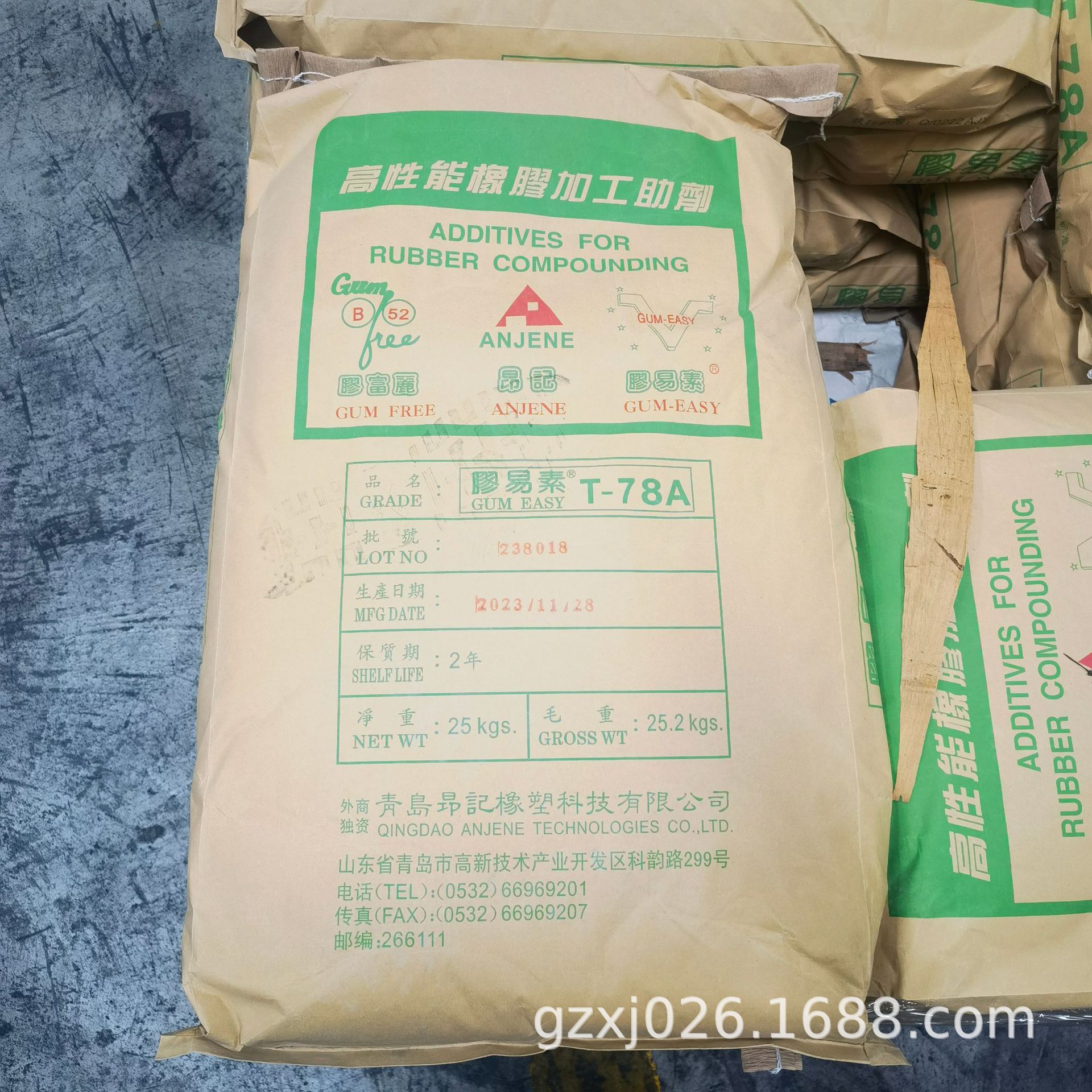 青岛昂记橡胶分散剂T-78A  高性能橡胶加工助剂胶易素T-78A