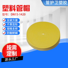 ����DN15-1420���Ϲ�ñPE�ܷ����Ǹֹܹ�ñ�ܵ����������ϱ���ñ