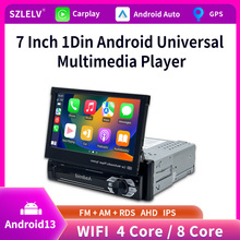 四核单锭7寸安卓系统手机互联倒车影像一体机WIFI版投屏导航仪