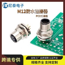 ��̩M12ϵ��17о�������շ�ˮ���^��о��ĸ���^M12���������B����