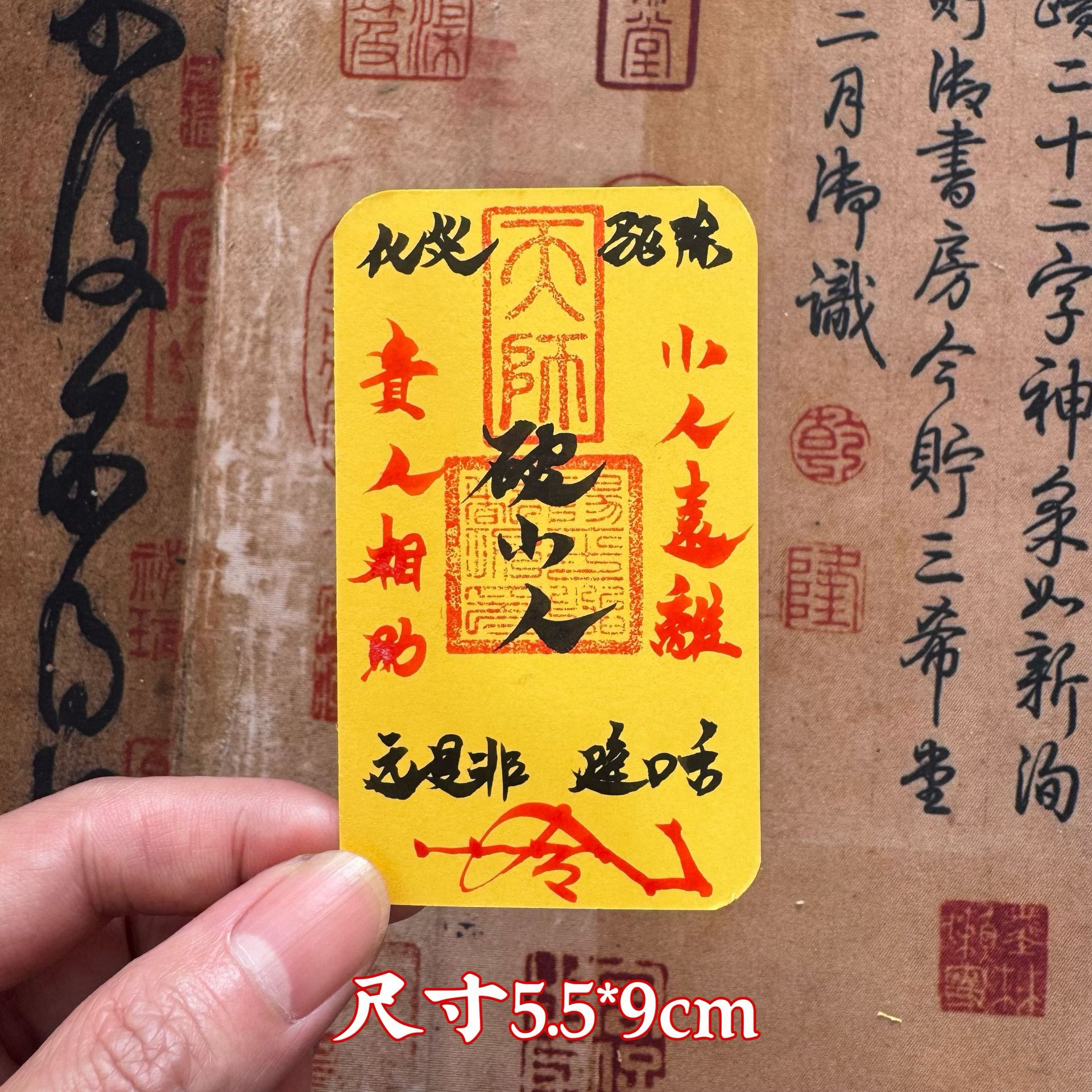 破小朲-1枚