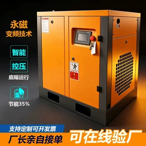 Vintli Hava Kompressoru 7.5Kw Daimi Maqnit Səssiz 22Kw 37Kw Sənaye 380V
