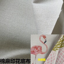 数码印花棉麻厚磅麻布仿麻白色亚麻色麻灰色高克重印花布底布现货