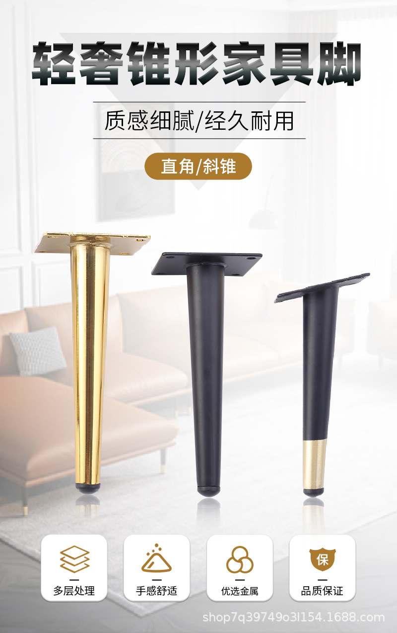 锥脚详情页_01.jpg