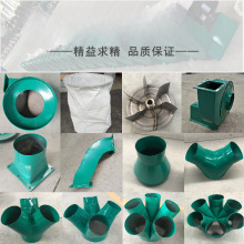 浩森木工机械吸尘器配件木工集尘器布袋布袋式除尘器变径集尘圆桶