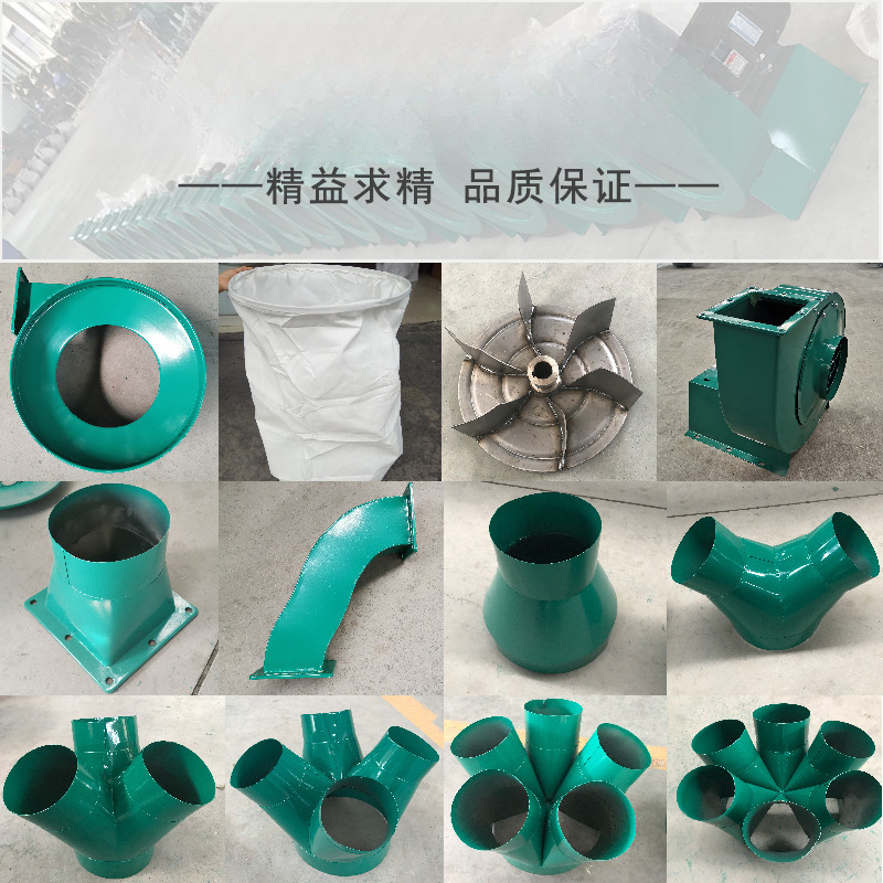 浩森木工机械吸尘器配件木工集尘器布袋布袋式除尘器变径集尘圆桶