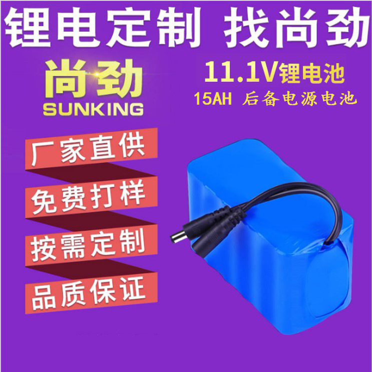 12V15AH医疗器械电池喷雾器LED灯箱电池展览柜电池12V7800mAh