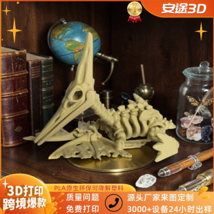 3d��ӡ�羳���N�Ǽ��������k����P���Ʉӹ��^�����t�����������