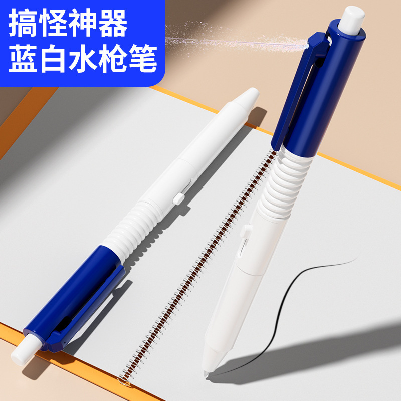 장난 장난감 스프레이 펜(파란색 - 임의의 2가지 색상)