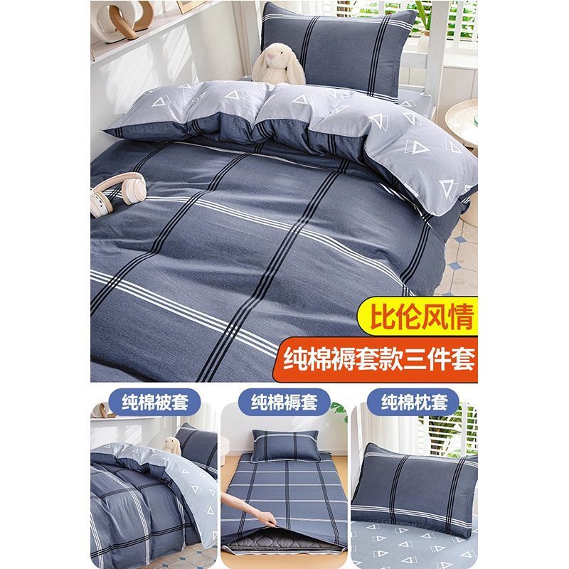 Dormitorio de estudiantes universitarios con tres piezas de cama de algodón 100% colcha de algodón 90x190 colcha de algodón