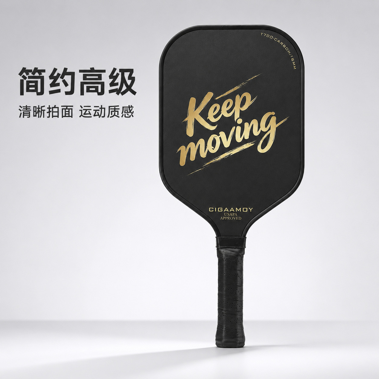 Pickleball racket carbon fiber t700 competition-grade matte finish with thickened inner core, complete set of racket and paddle, cross-border pickleball