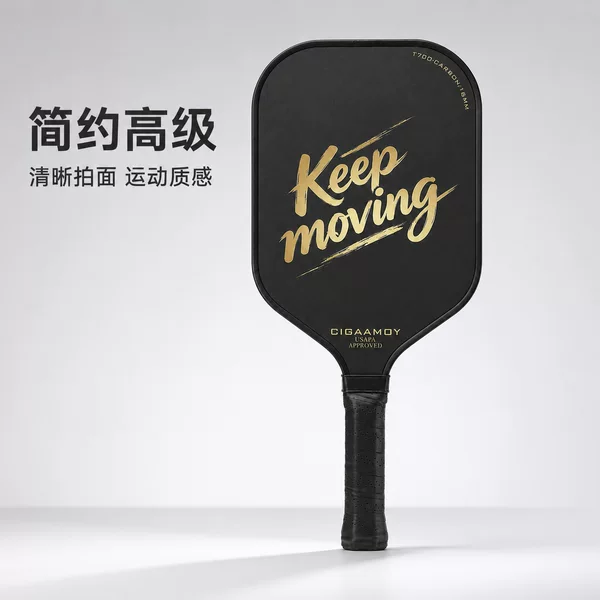 Pickleball racket carbon fiber t700 competition-grade matte finish with thickened inner core, complete set of racket and paddle, cross-border pickleball