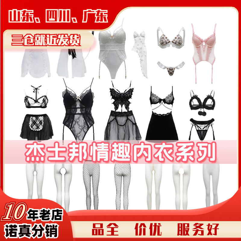 Jesbang Black Silk Ultra-thin Socks Open Sexy Underwear Sexy Women's Perspective Panorama Adult Supplies