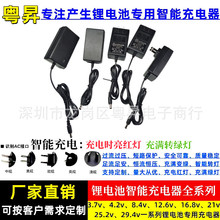 16.8V2A�늳ؽM�����4��18650�֘�����荹���14.8V�ۺ���ͨ��