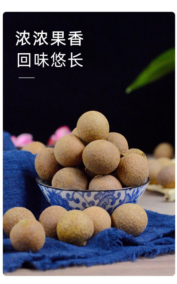 Dried Longan Fruit Gui Yuan 2500g Premium Whole Longan Meat for Tea and Soup Bulk Pack specifications