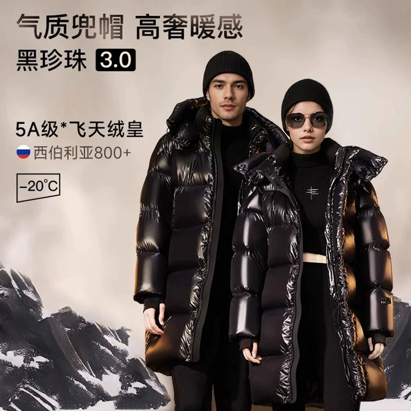 Оптовая продажа пуховиков из черного золотистого гусиного пуха, дропшиппинг из Цзяньси, Пинху. Элитная верхняя одежда из шести частей для мужчин и женщин, новая модель из черного перламутрового вельвета.