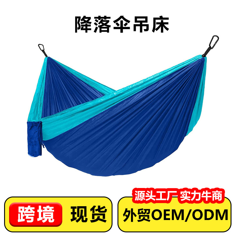 Cross-Border Ready Stock Single-Person Hammock Parachute Fabric Nylon Widened Camping Sleeping Outdoor Camping