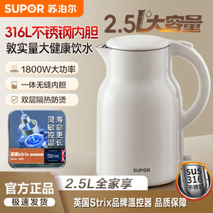 �K����늟�ˮ�ؼ��ß�ˮ��2.5L������316L���P�ȫ�Ԅ��_ˮ���¿�