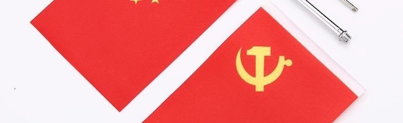 Five-star quality party flag, small national flag for car, office desk, car interior decoration, high-end car flag ornament, small red flag