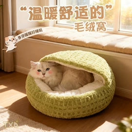 猫猫零食;猫猫玩具;猫猫窝/笼/垫