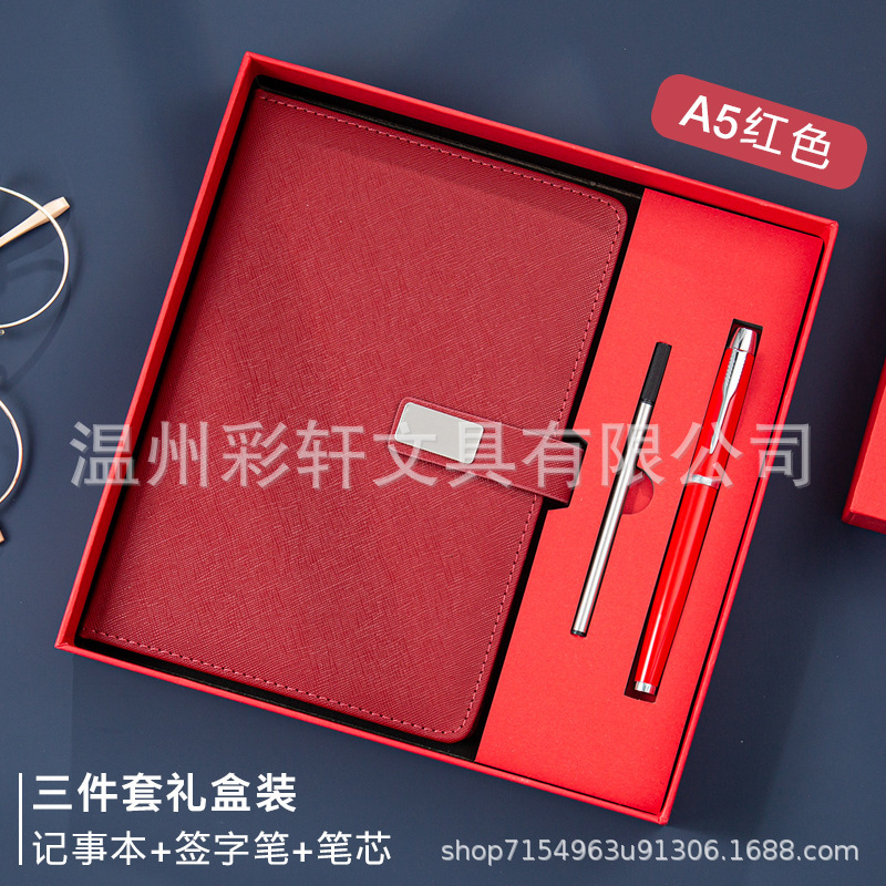 高档商务笔记本礼盒装定制企业logo学习日记本会议记录本记事本子|undefined