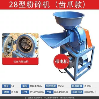 玉米饲料粉碎机家用小型打碎机养殖多功能农用打料机