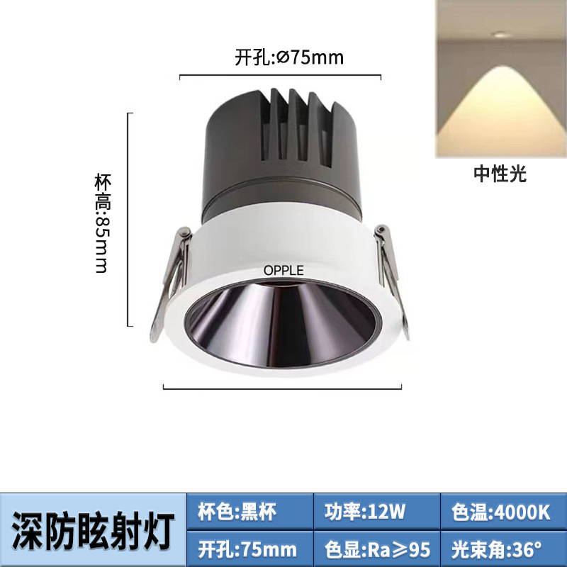Fábrica directa de proyectores incrustados de taza profunda marco techo op downlight sala de estar lámpara de agujero lámpara doméstica estrecha