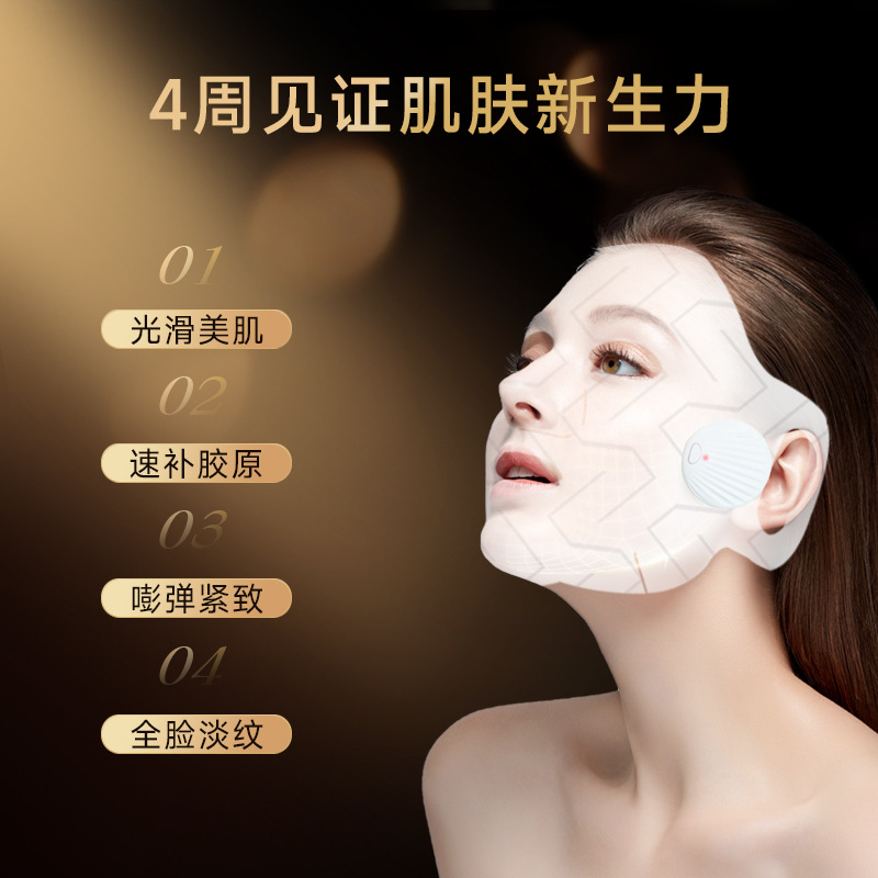 Smart Beauty Salon Electronic Facial Mask Device with Micro-Current Massage, Ai Anti-Wrinkle, Firming, Hydrating, Moisturizing, and Skin Rejuvenation