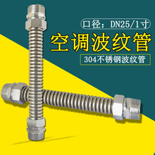 304���P䓿��{���y���L�C�P�ܿ��{�����B�ӹ��Mˮܛ��1��DN25