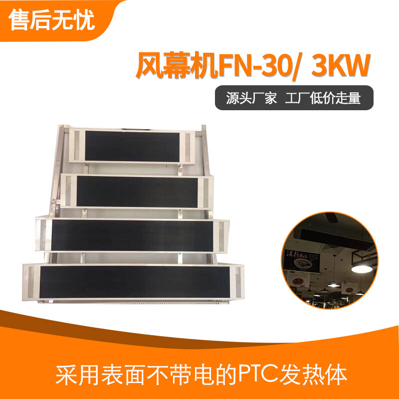 ��Ļ��  ʯīϩ����ȡů�� ���Ȱ� ����/  3KW 2.5KW 4KW