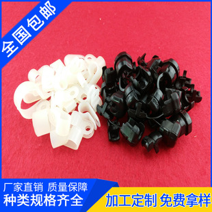 Dongguan Factory Direct Sales R-Type Cable Clamp Cable Fixing Clip Wire Fixing Buckle Wiring Clip Power Cord Buckle