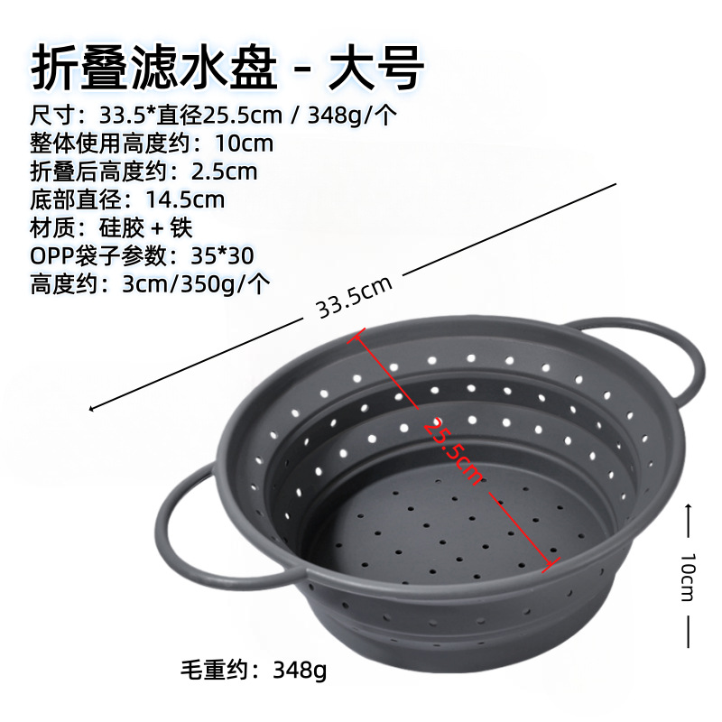 Nueva cesta de filtro de agua plegable de silicona canasta de drenaje retráctil cesta de almacenamiento de verduras y frutas cocina doméstica secadora ventilada