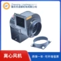 低噪音工业离心除尘风机