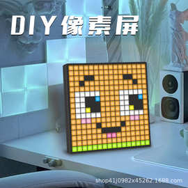 跨境像素LED桌面屏 桌面摆件饰品 创意蓝牙APP广告屏网DIY氛围屏