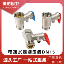 늟�ˮ���p���yDN15 �~0.75mpa��ȫ�yй���y ����4�� �S�����l